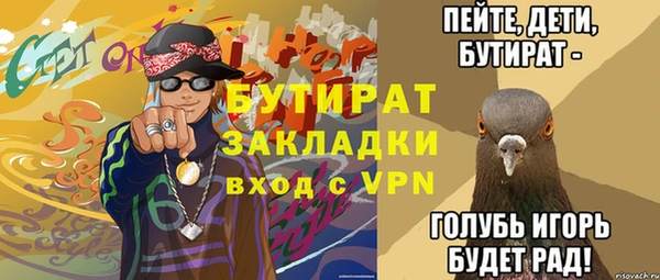 кокаин VHQ Верхнеуральск